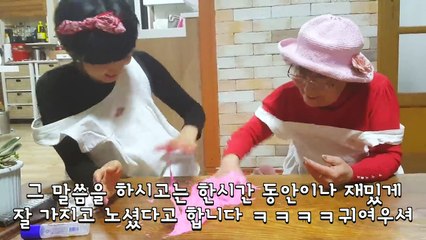 이경자 76년 인생 처음으로 액체괴물을 만들어보았다 [ 공대생네 가족 ]