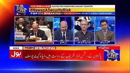 نواز شریف کے مفادات سامنے آ گئے، کون کون شریک کار ہے؟ دیکھئے