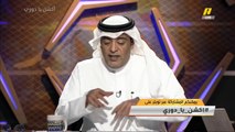 #وليد_الفراج: لا يجب أن تكون إراحة لاعبي الهلال بطلب من النادي لكن مبادرة من اتحاد الكرة