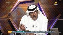 #وليد_الفراج: النادي للدولة فما هو سبب بقاء رئيس #النصر؟