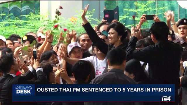 i24NEWS DESK | Ousted Thai PM sentenced to 5 years in prison | Wednesday, September 27th 2017