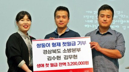 [좋은뉴스] 나눔도 부전자전...삼부자의 기부 릴레이 / YTN