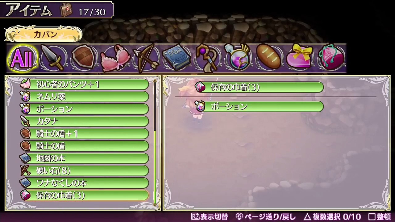 【究極再臨！】レベルが上がると”おっぱい”が大きくなるゲームが高画質になって帰ってきたｗ【オメガラビリンスZ #2】