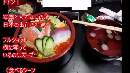 日本と韓国の外食文化の違いに韓国人衝撃！メニュー写真の正確さに両国の民度が表れ最悪の状態と嘆く