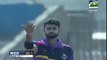 Ameer Hamza bowling in match 2 for Sargodha in 2017 Rising Stars Tournament