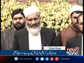 NewsONE Headlines 4AM | 28-September-2017