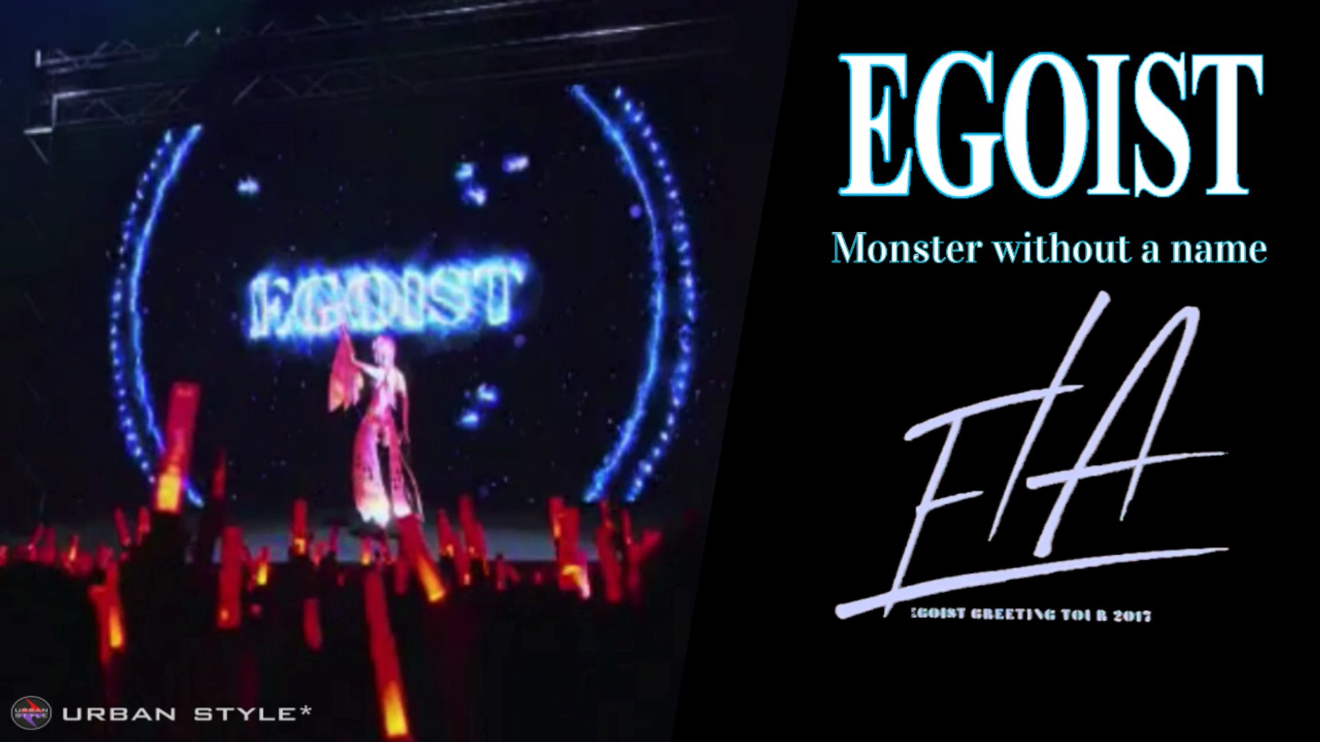 Egoist Live 17 名前のない怪物 Monster Without A Name 動画 Dailymotion