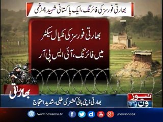 Indian forces firing at the LOC