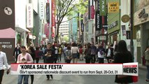 South Korea to launch nationwide discount shopping event