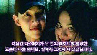 송혜교를 위한 송중기의 심쿵!! 매너모음 + 송혜교 성형 안 한 레전드 미모 영상 + 송송부부♡