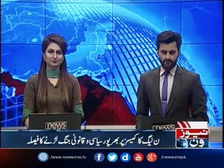 Decisions to fight against justice and legal warfare on PMLN cases