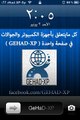 شرح طريقة استخدام برنامج السيديا How To Use Cydia