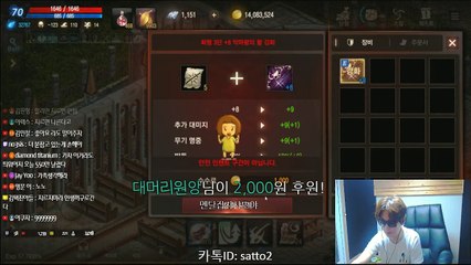 리니지M 사또 우주최초 8악활러쉬 9악활뜨다! 초레전드 섭최초