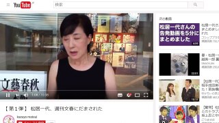 世間を惑わす！松居一代サスペンス劇場【第5段】下手くその松居動画にあのOPつけてみました。！～youtube～