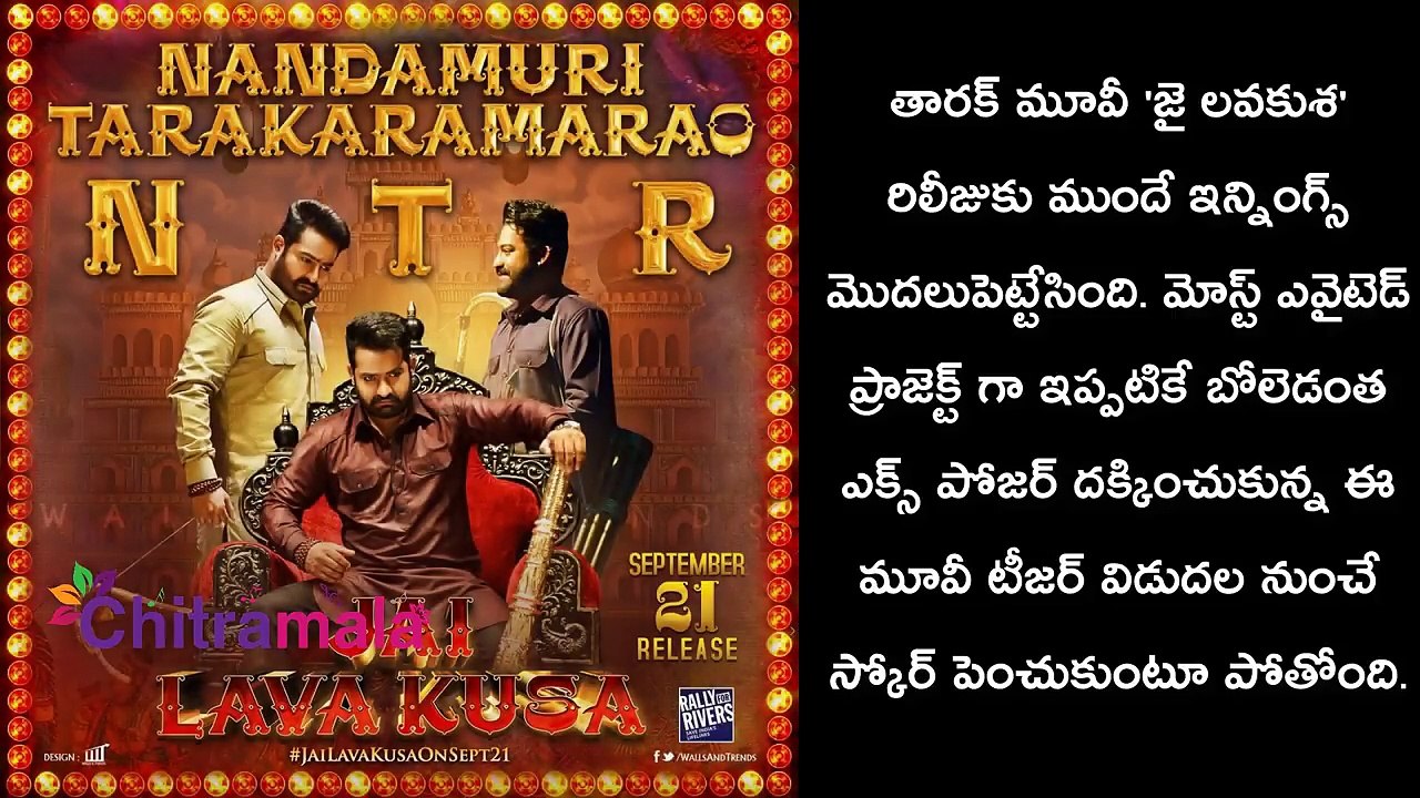 Jai Lava Kusa Movie Talk Leak _ Jai Lava Kusa Pre-Talk _ Jr NTR, Raashi Khanna, Nivetha Thomas-mqaL5SEDDjA