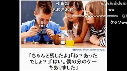 【コメ付き】ボケて!傑作画像集Part2【腹筋崩壊】