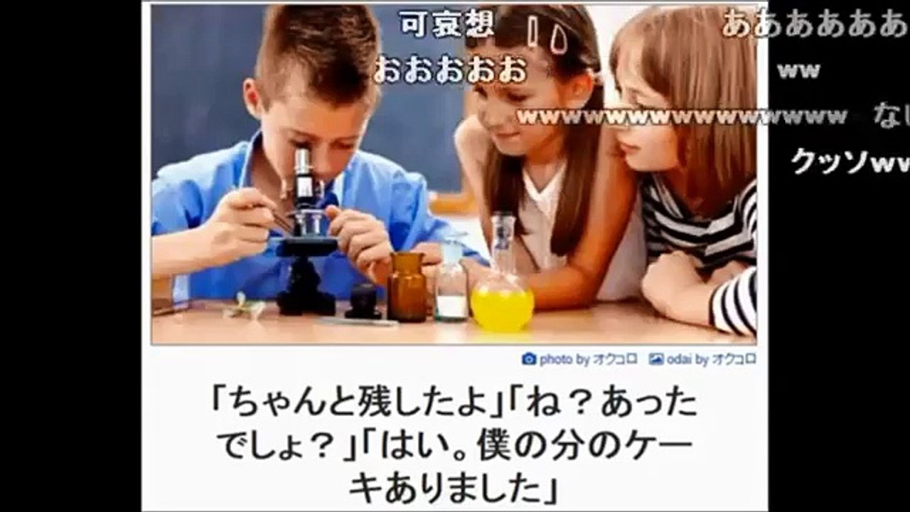 【コメ付き】ボケて!傑作画像集Part2【腹筋崩壊】