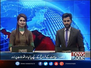 like, Worldwide tourism was celebrated in Lahore