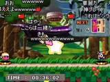 (コメ付き)【TAS】　星のカービィUSDX　真格闘王への道　2：33.62