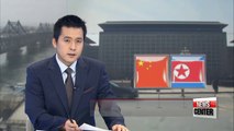 Notification of closure within 120 days for N. Korean enterprises within China