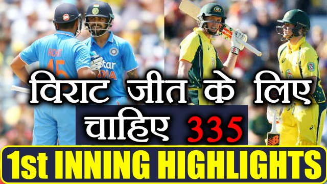 India Vs Australia 4th ODI: Virat Kohli Need 335 to win, David Warner 124 | वनइंडिया हिंदी