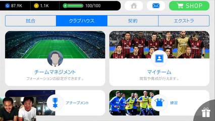 神ガチャ再来！！！あの選手が舞い降りた！！！【ウイイレアプリ】Winningl Eleven 2017