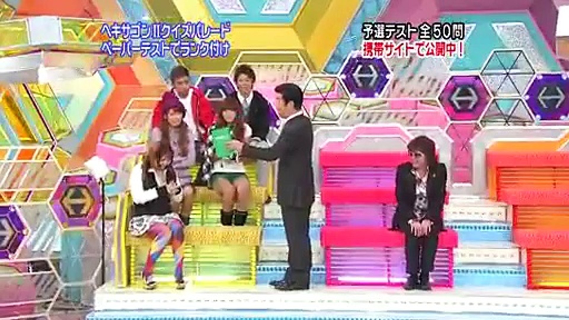 クイズ！ヘキサゴンIIクイズパレード!! 20080116 - video Dailymotion