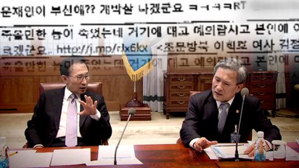 [단독] "국정원, 軍 댓글공작 부대에 격려금까지 지급" / YTN