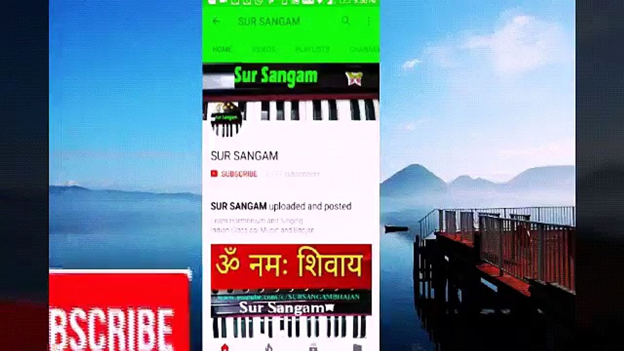 Ramayan Choupai Harmonium Tutorial II Sur Sangam Bhajan