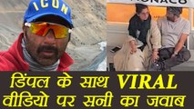 Sunny Deol REACTS on VIRAL VIDEO with Dimple Kapadia in London | FilmiBeat