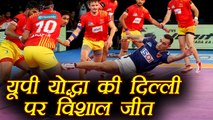Pro Kabaddi League: UP Yoddha thrash Dabang Delhi 45-16, Highlights | वनइंडिया हिंदी