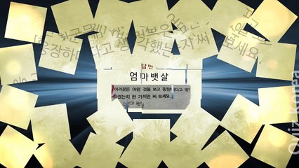 전세계 초등학생들의 기상천외한 웃긴 답안지 TOP10