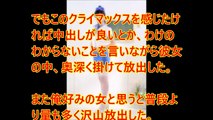 アガる！アドレナリン放出な洋楽パーティーソングリスト 50曲〜50 Best Party Songs〜