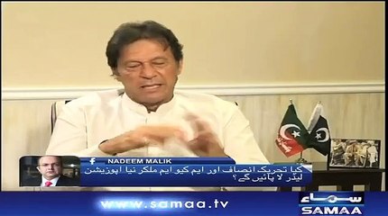 Who will be next opposition leader- listen to Imran Khan