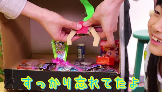 クレーンゲームを作ろう Ufoキャッチャー ダンボール工作 ペロペロチョコやお菓子を大量ゲット さおりん みるきっずくらぶ Cardboard Handicraft Video Dailymotion