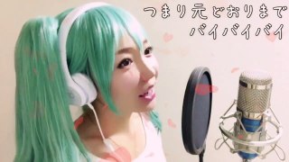 砂の惑星 feat.初音ミク/ハチ（米津玄師） cover【フル歌詞付き】マジカルミライ2017テーマソング