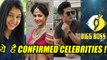 Bigg Boss 11: Confirmed Celebrities List OUT; Know the Contestants here | FilmiBeat