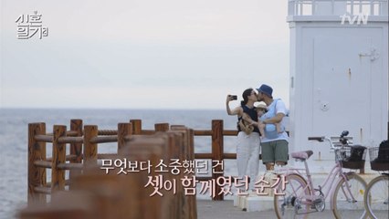 장윤주, 눈물 글썽! 영화의 한 장면 같아♡