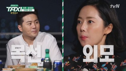 20대 VS 30대, 윤아정&이루의 연애결혼 솔직토크!