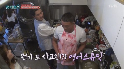 영어울렁증 추성훈 멘붕! '영어 스튜핏'