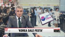 South Korea launches nationwide discount shopping event