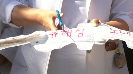 여성환경연대 "식약처 조사 결과는 성급한 발표" / YTN