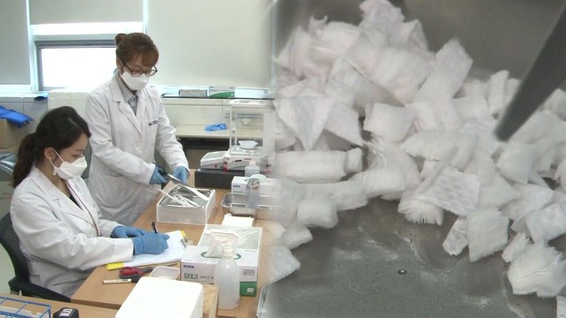 식약처 시중 유통 생리대 인체 위해 우려 없어 / YTN