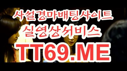 에이스경마정보지 , 경마예상사이트 , TT 69 . Me 온라인경마
