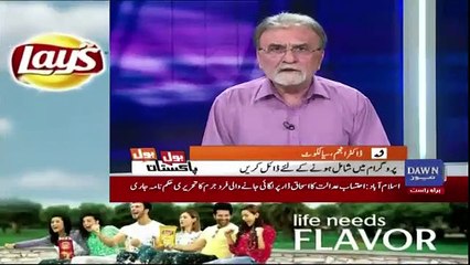 Nusrat Javed Got Angry On Caller For Misbehaving