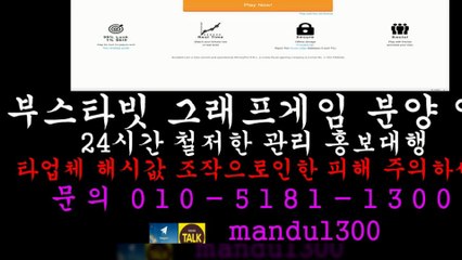 ಗ그래프게임㋘부스타빗ಘＯ①Ｏಙ⑤①⑧①ಚ①③ⓞⓞಚ㉸톡ಙmandu1300ಗ