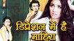 Mahira Khan in DEPRESSION after photo with Ranbir Kapoor goes VIRAL | FilmiBeat