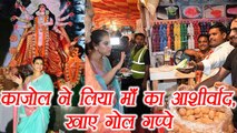 Kajol enjoys Panipuri and Mishti Doi in Durga Puja Pandal; Watch Video | FilmiBeat