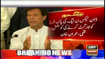 Dawn Leaks was a deliberate attempt by PMLN to target Pak Army, Imran Khan