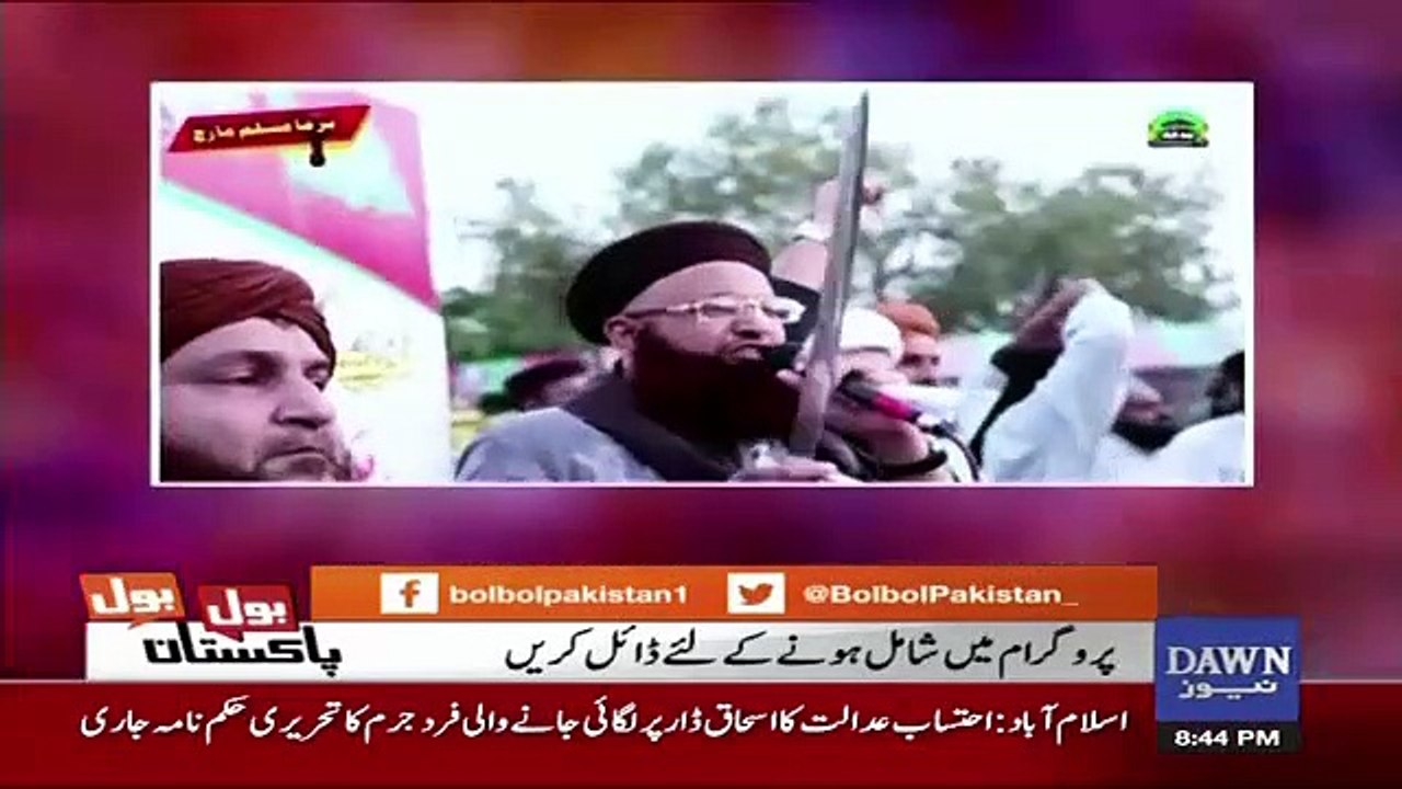 Nusart Javed curses